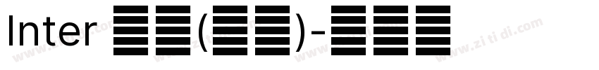Inter 普通(西方)字体转换